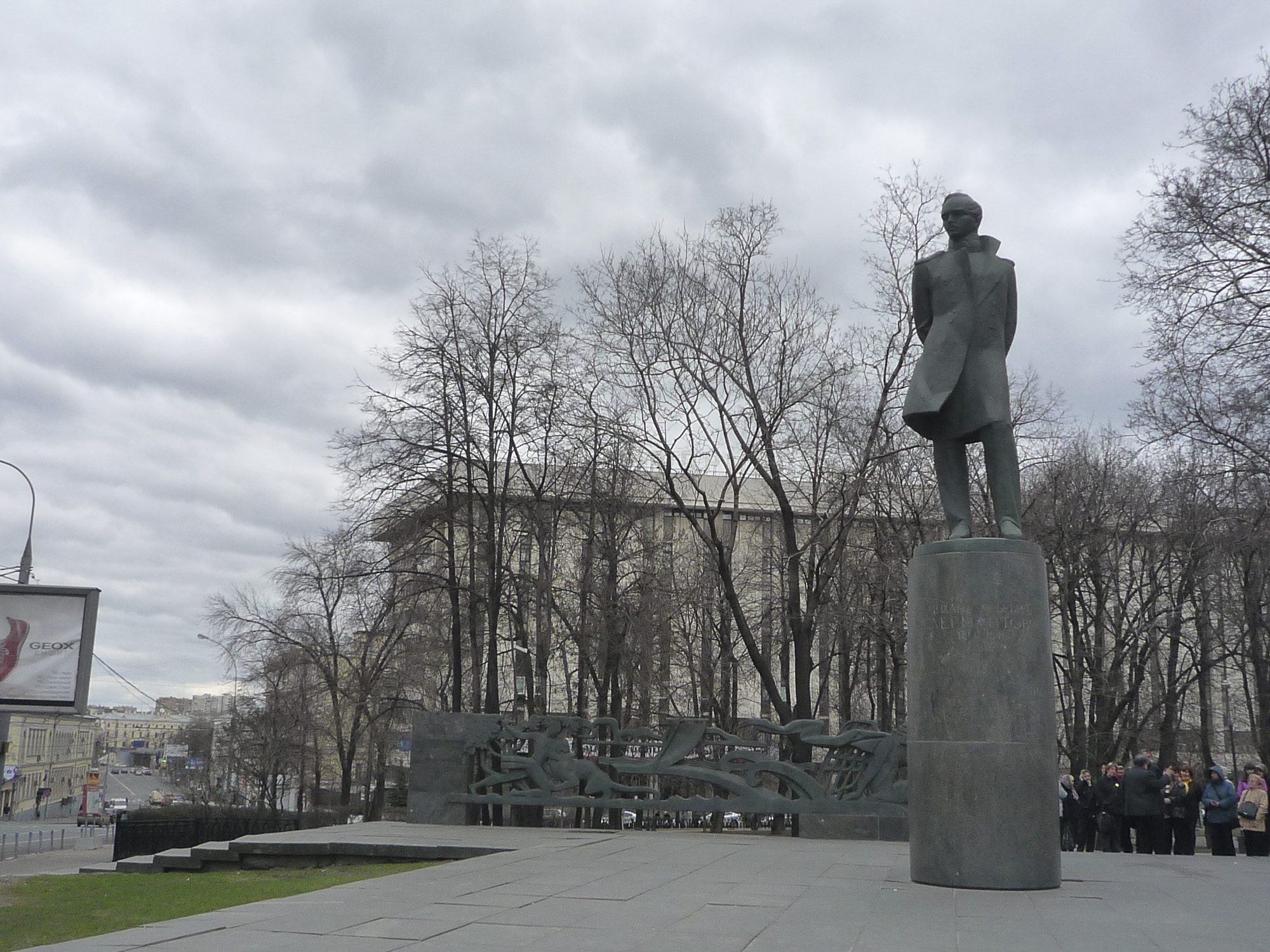 Памятник Михаилу Лермонтову в Москве
