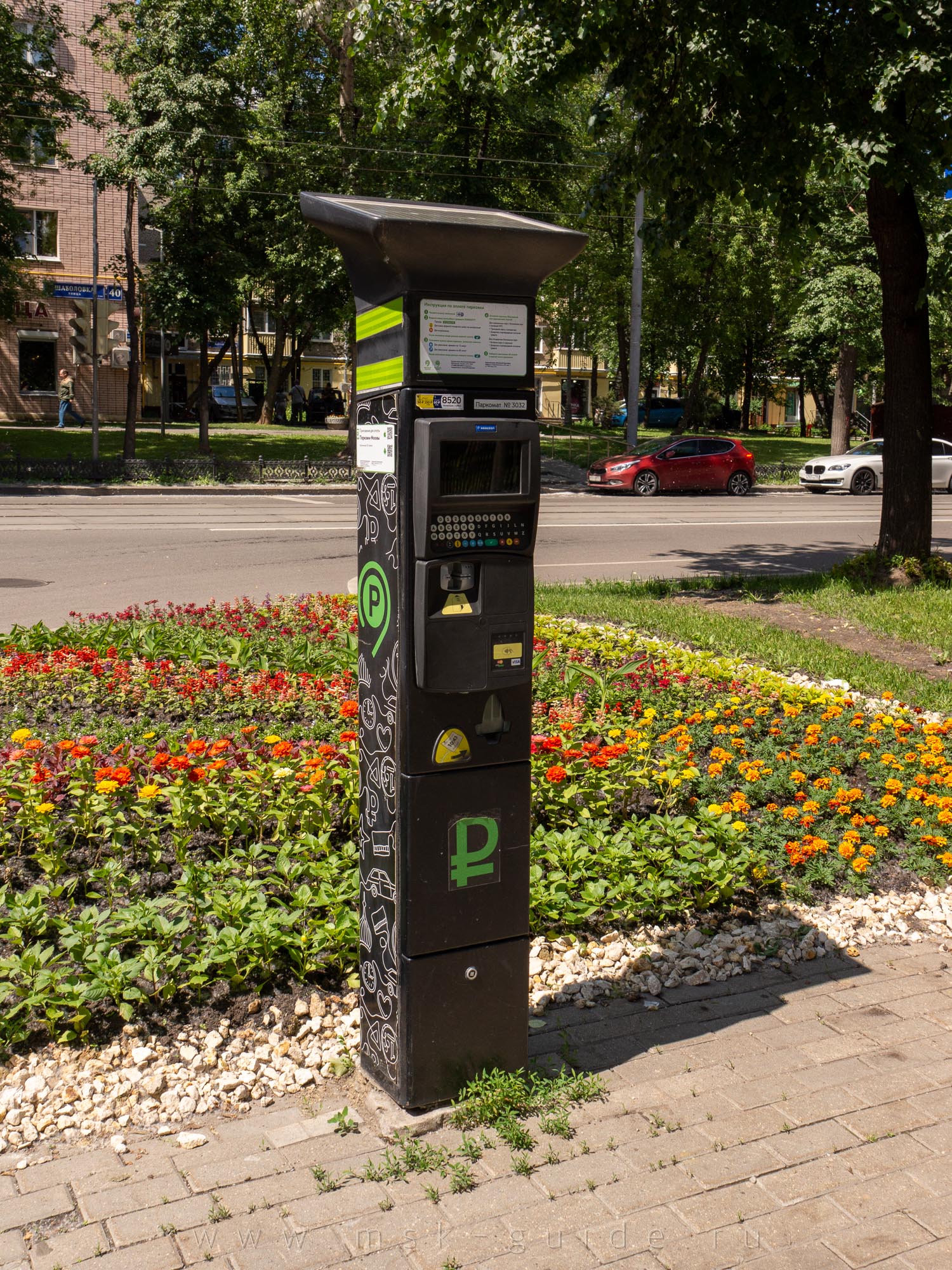 Автомат для оплаты парковки в Москве