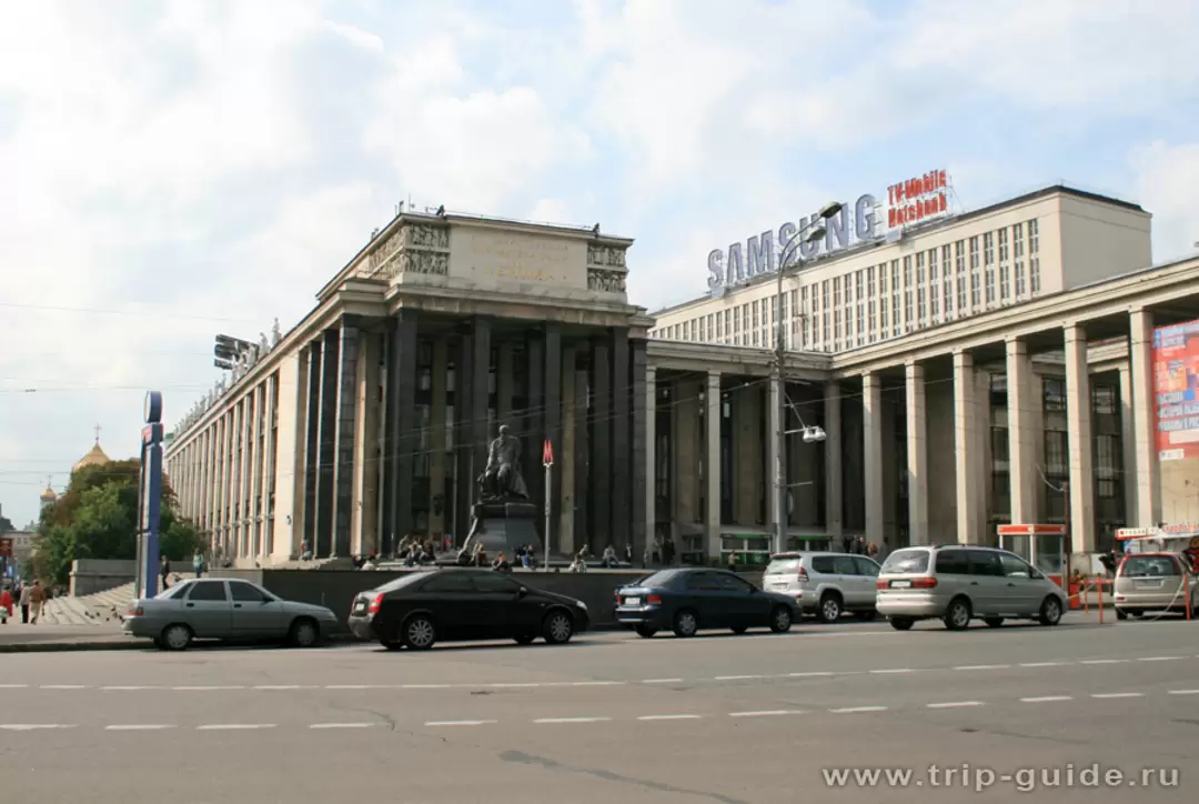 Библиотека имени Ленина в Москве