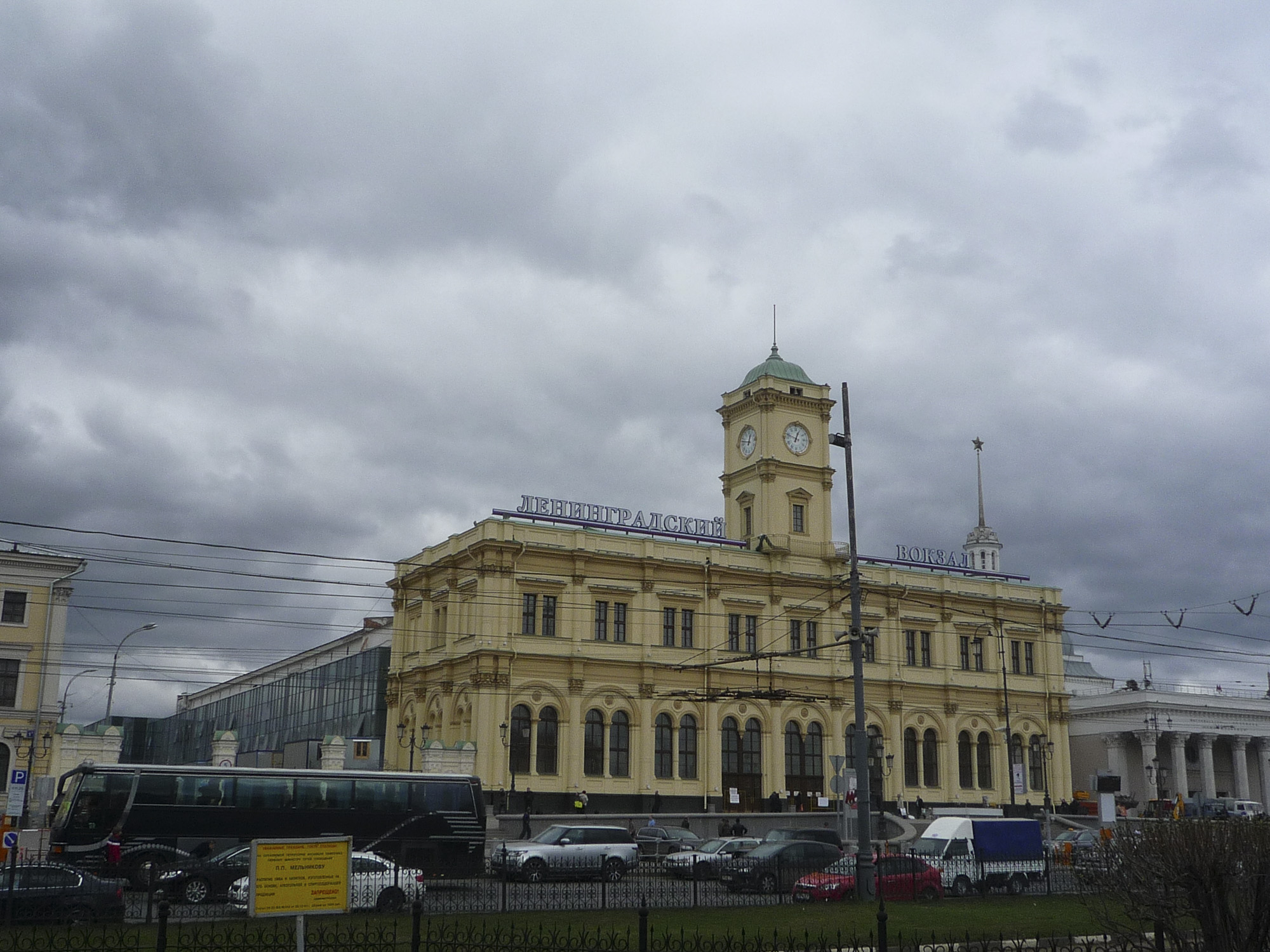 Ленинградский вокзал в Москве