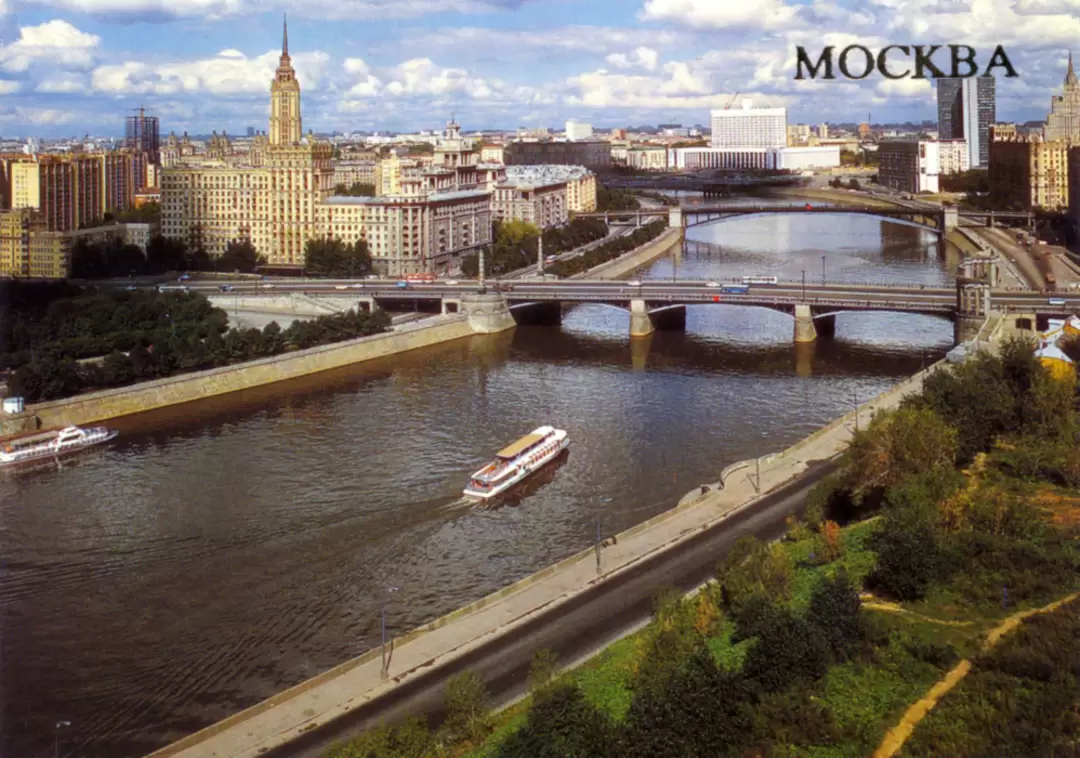 Москва, фото