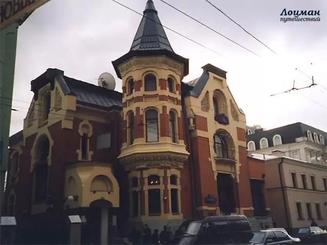 Москва, Особняк, арх. Л.Н. Кекушева на ул. Остороженка