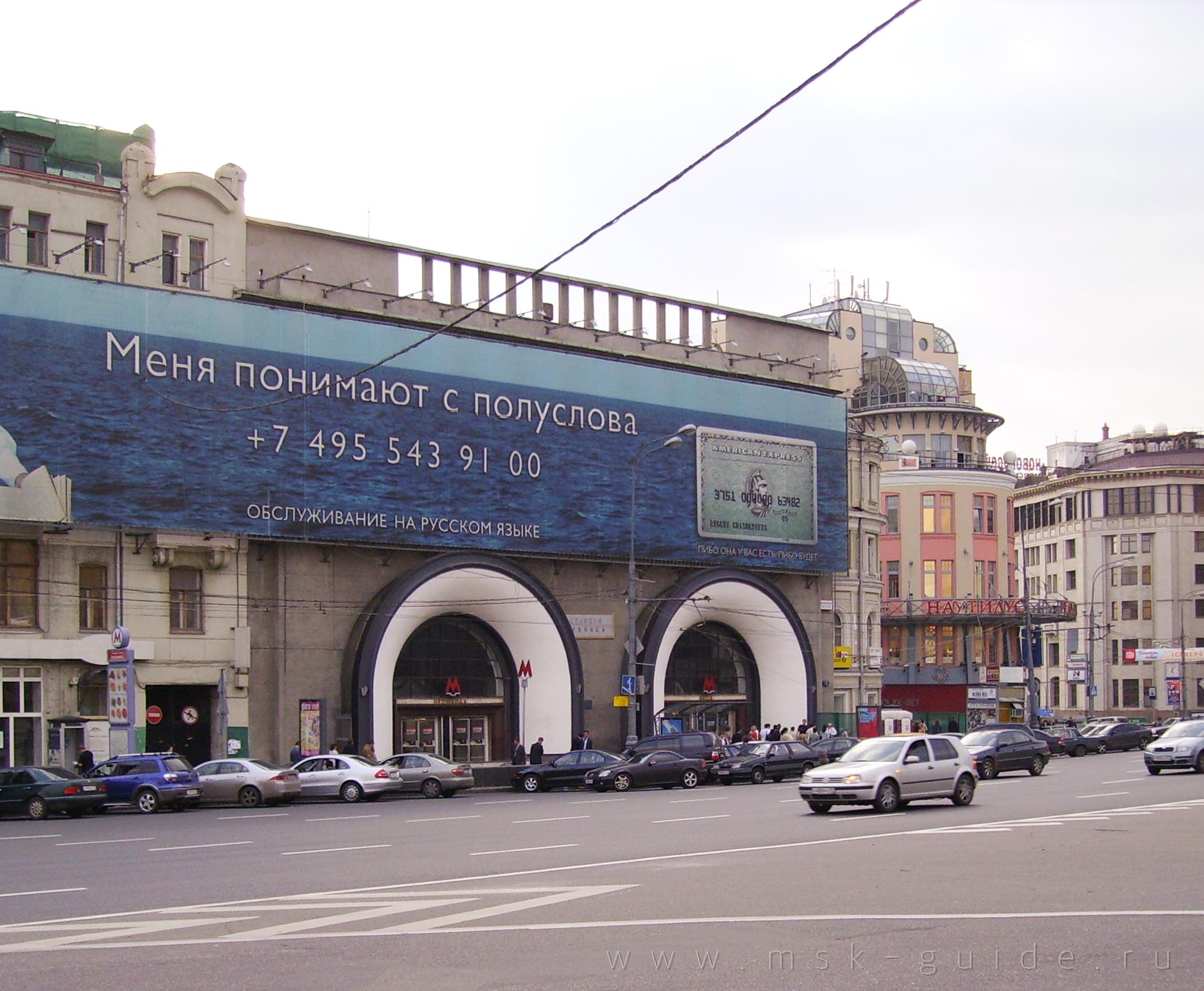 Вход в метро Лубянка
