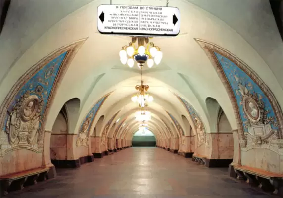 Станция метро «Таганская-кольцевая»