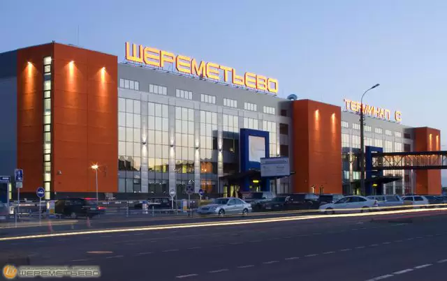 Аэропорт Шереметьево