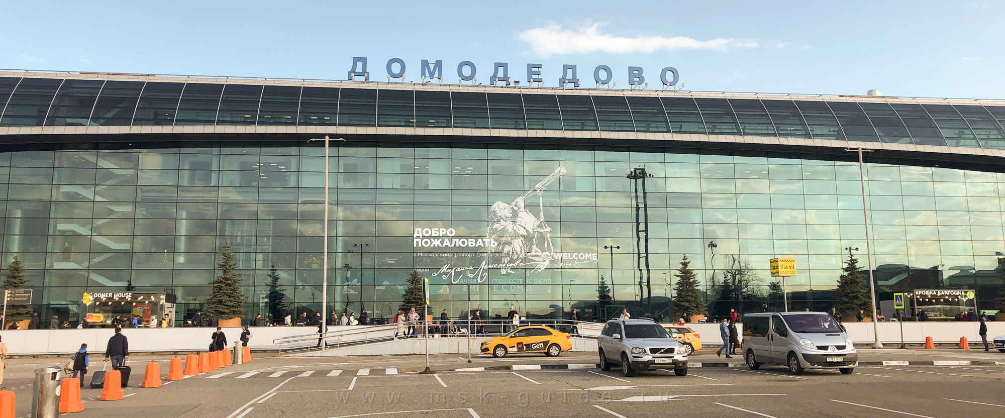 Стеклянный фасад