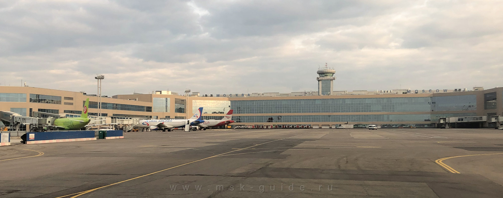 Пассажирский терминал