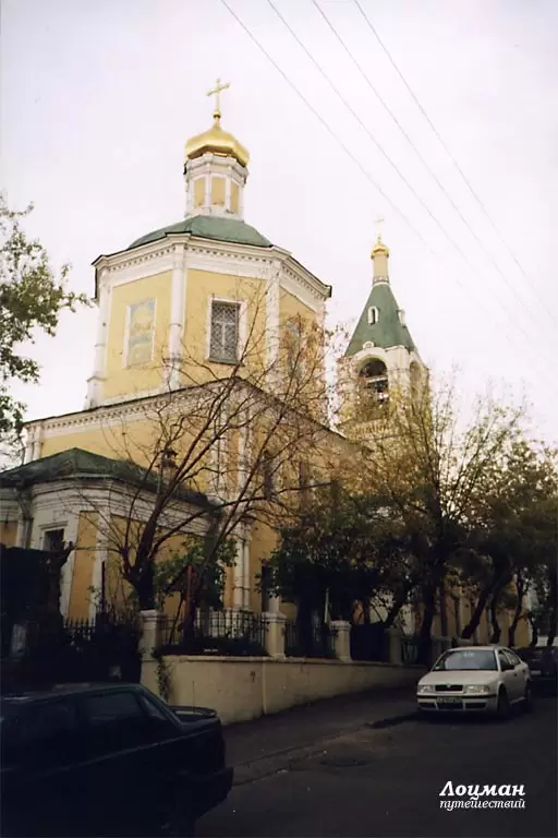 Церковь Ильи Пророка в Москве