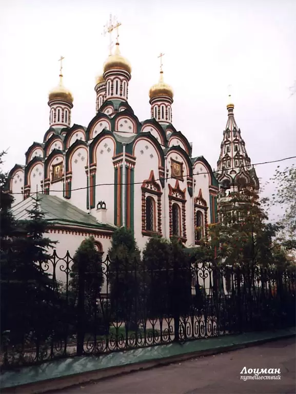 Церковь Николы в Хамовниках