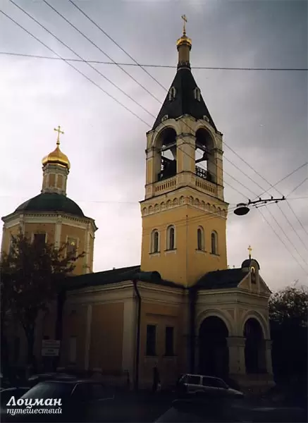 Москва, храм Ильи Пророка