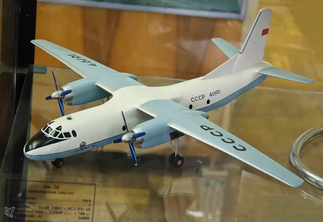 Центральный дом авиации и космонавтики, Ан-26