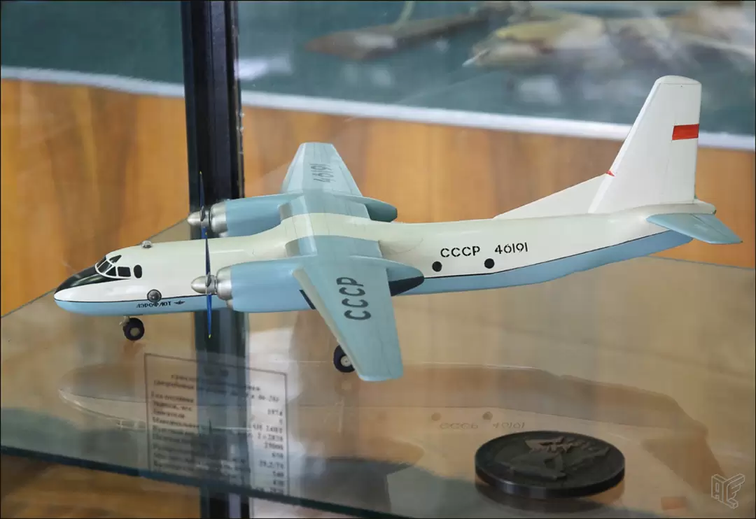 Центральный дом авиации и космонавтики, Ан-30