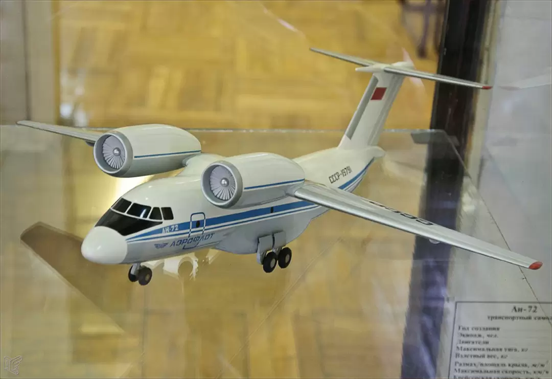 Центральный дом авиации и космонавтики, Ан-72