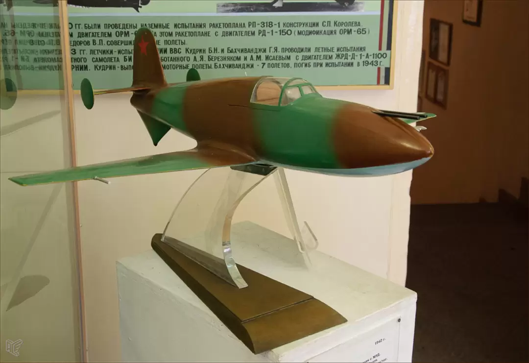 Центральный дом авиации и космонавтики, Би-1