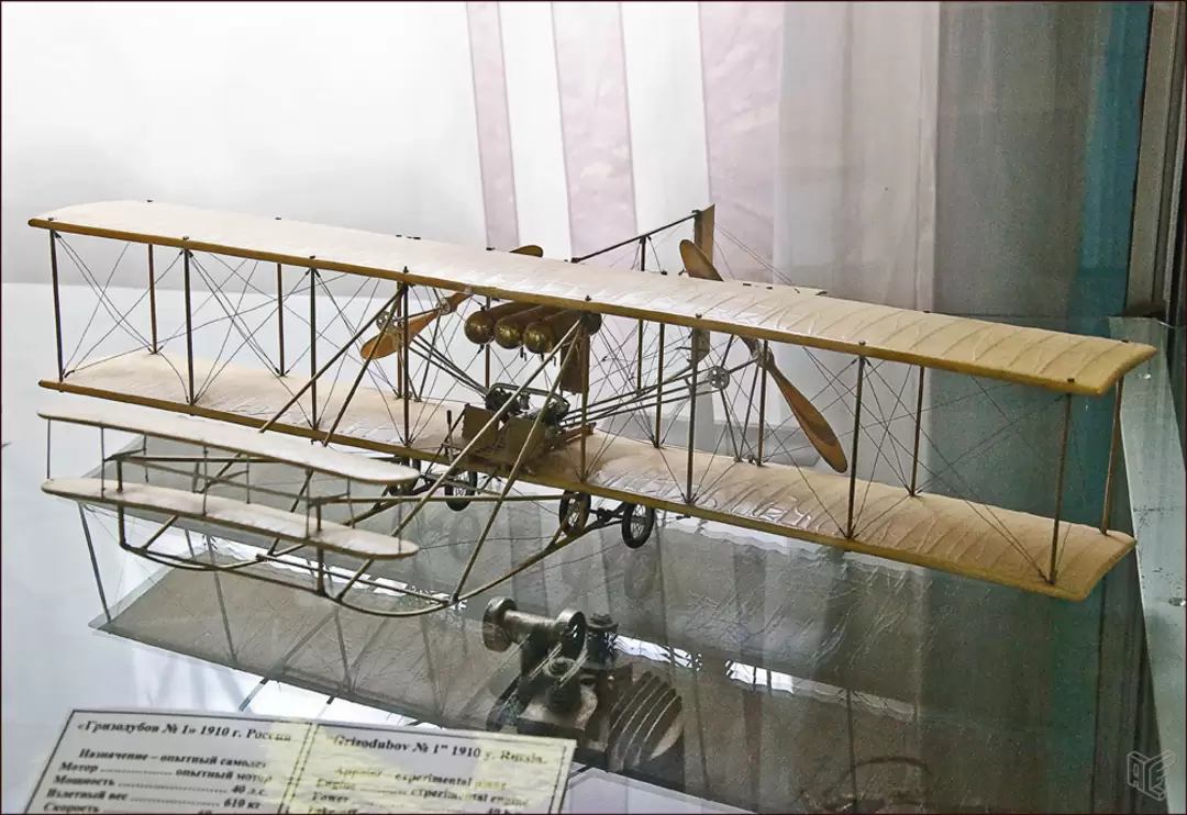 Центральный дом авиации и космонавтики, Гризодубов №3