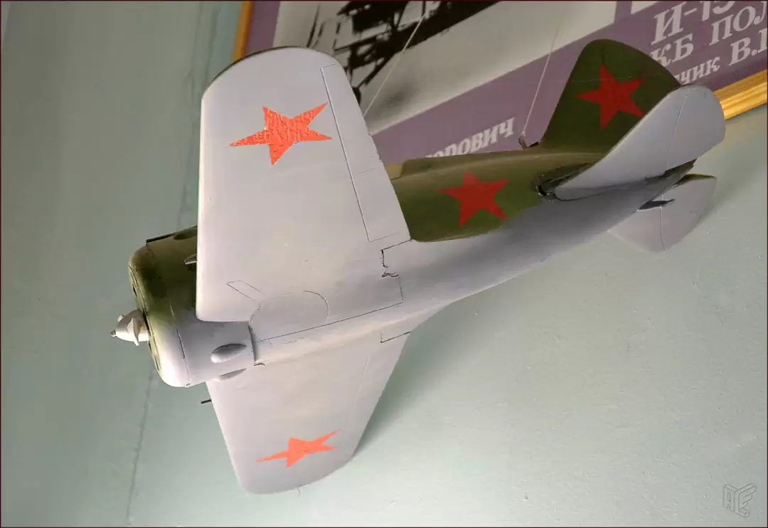 Центральный дом авиации и космонавтики, И-16