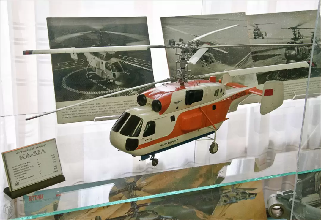 Центральный дом авиации и космонавтики, Ка-32А