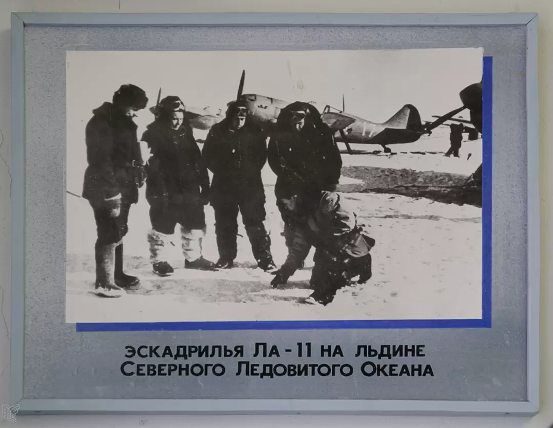 Центральный дом авиации и космонавтики, Ла-11 на льдине у полюса (1948г.)