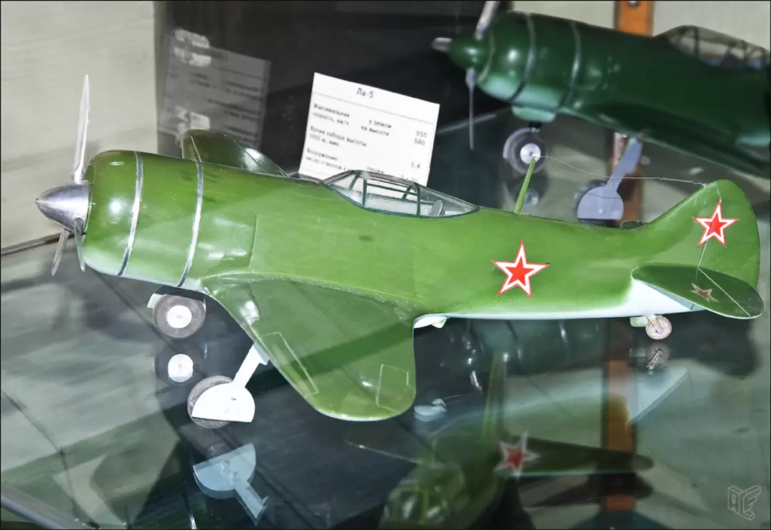 Центральный дом авиации и космонавтики, Ла-5