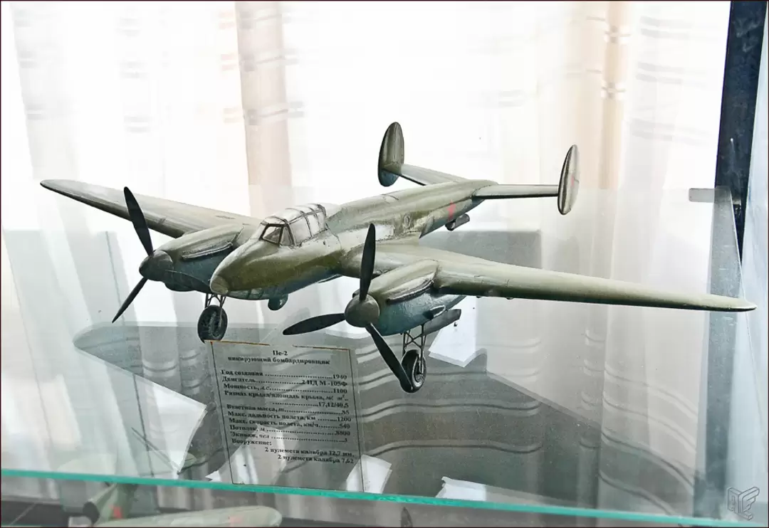 Центральный дом авиации и космонавтики, Пе-2