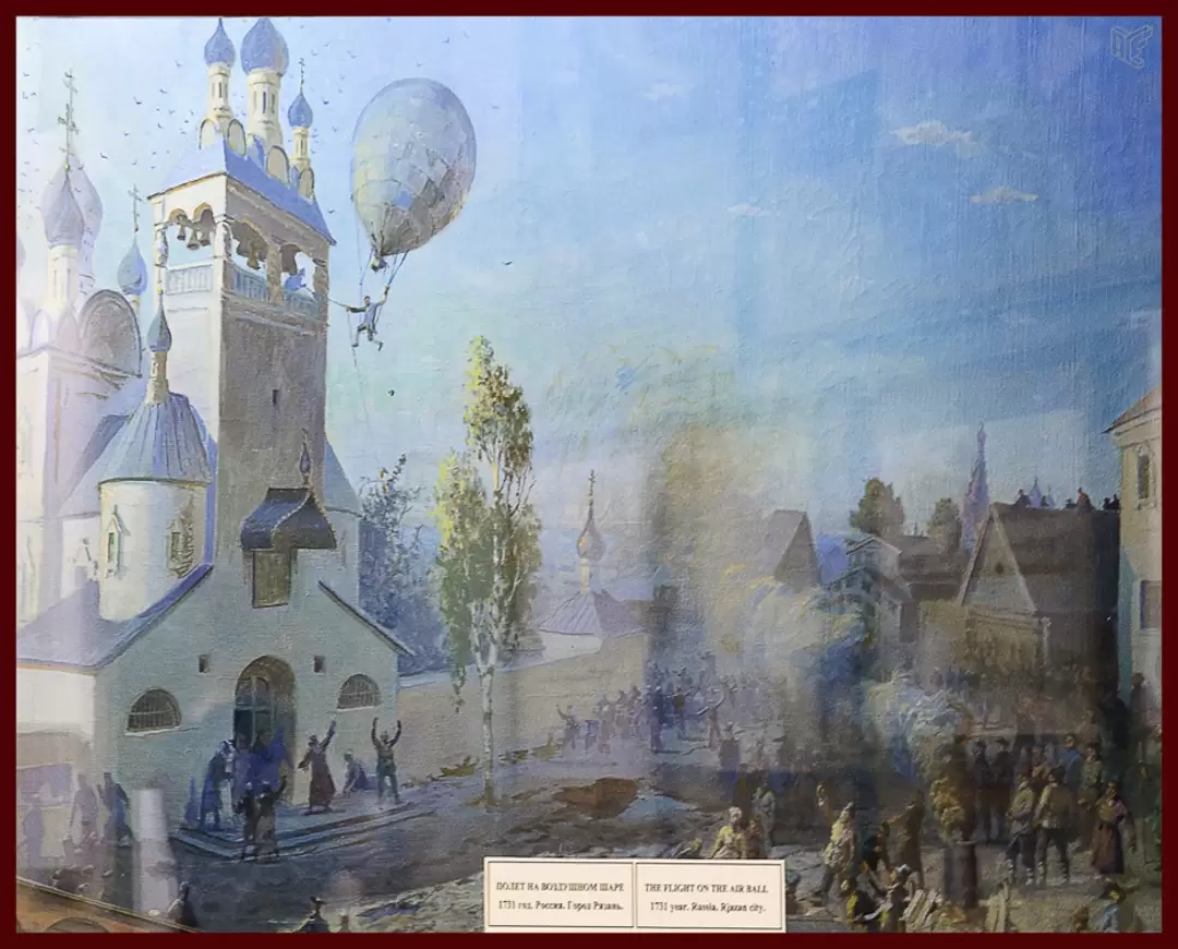 Центральный дом авиации и космонавтики, Рязань, 1731 г.