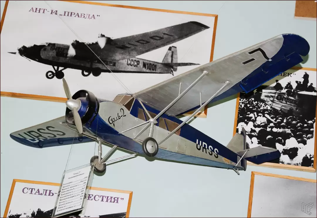 Центральный дом авиации и космонавтики, Сталь-2