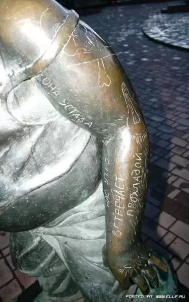 Наколки на памятнике Леонову