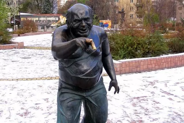 Памятник Леонову в Москве