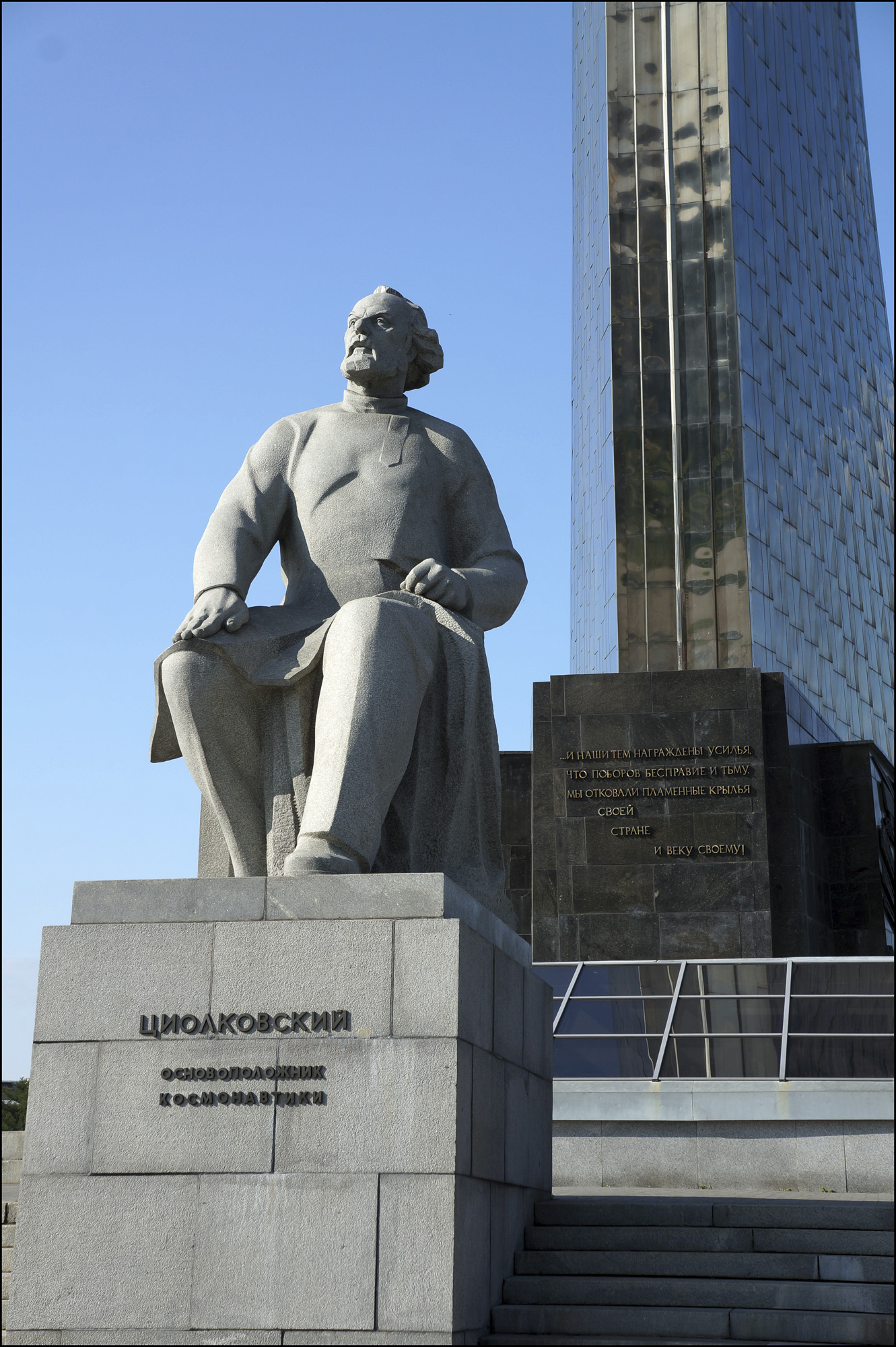 Музей космонавтики, фото 12