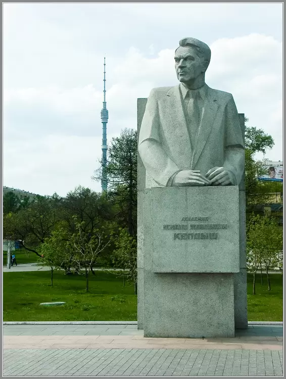 Музей космонавтики, памятник главному математику космонавтики М.Келдышу