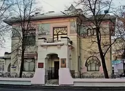 Особняк Рябушинского (Музей-квартира М. Горького) Особняк Рябушинского (Музей-квартира М. Горького)
