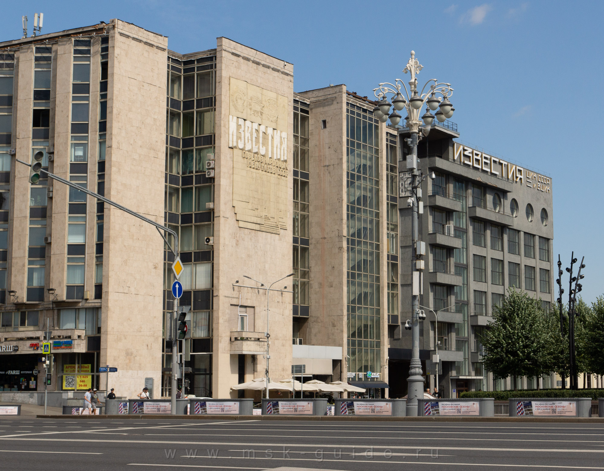 Редакция газеты «Известия»