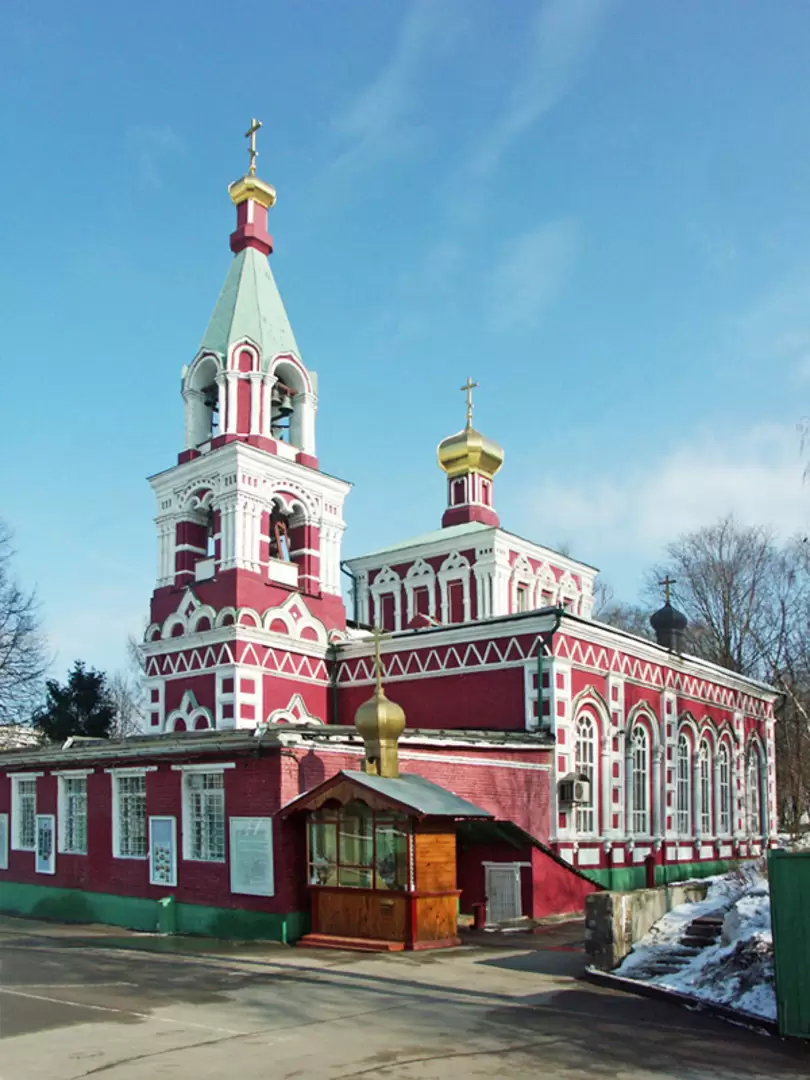 Параскева Пятница