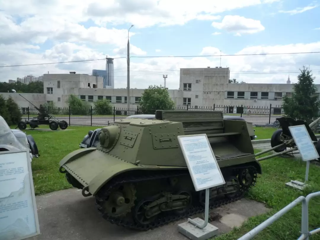 Бронированный гусеничный тягач Т-20 «Комсомолец» на Поклонной горе