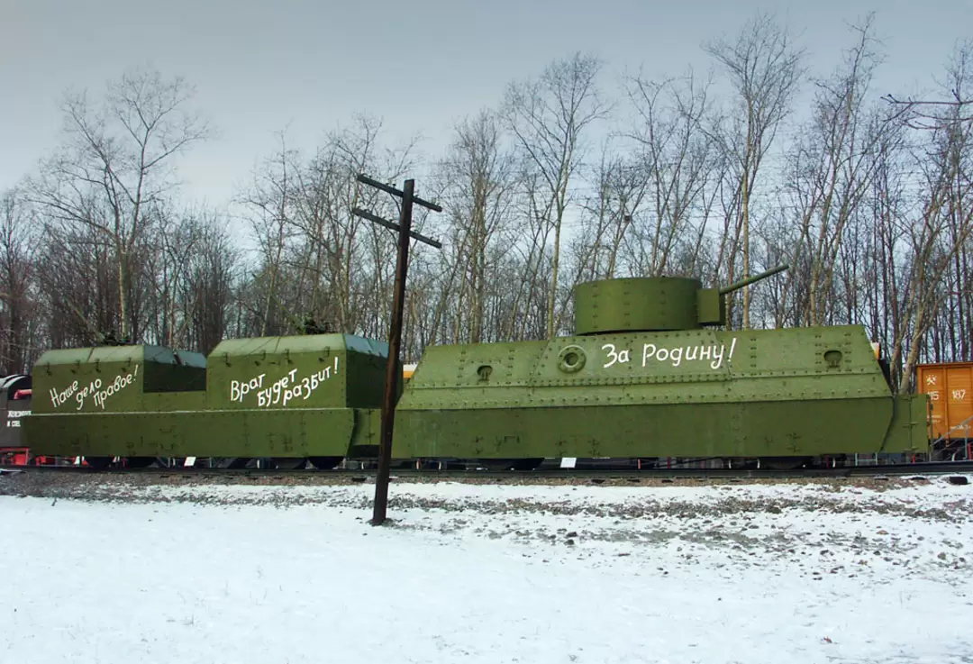 Бронепоезд БП-43 образца 1943 года