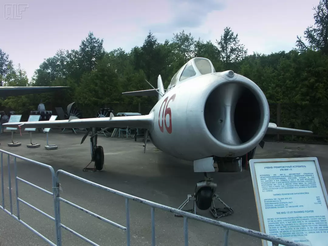 Самолёт МиГ-15 УТИ