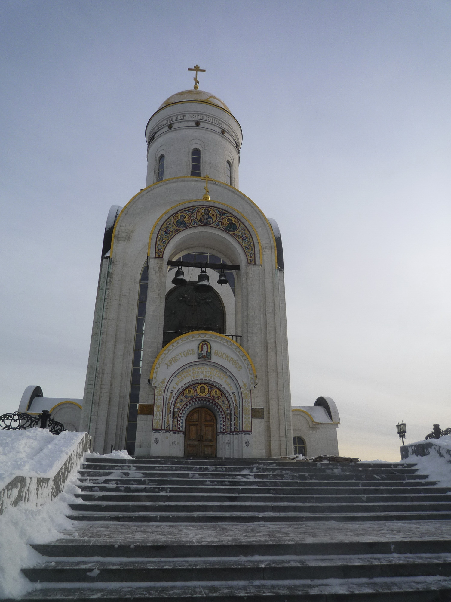 Поклонная гора в Москве, фото 69