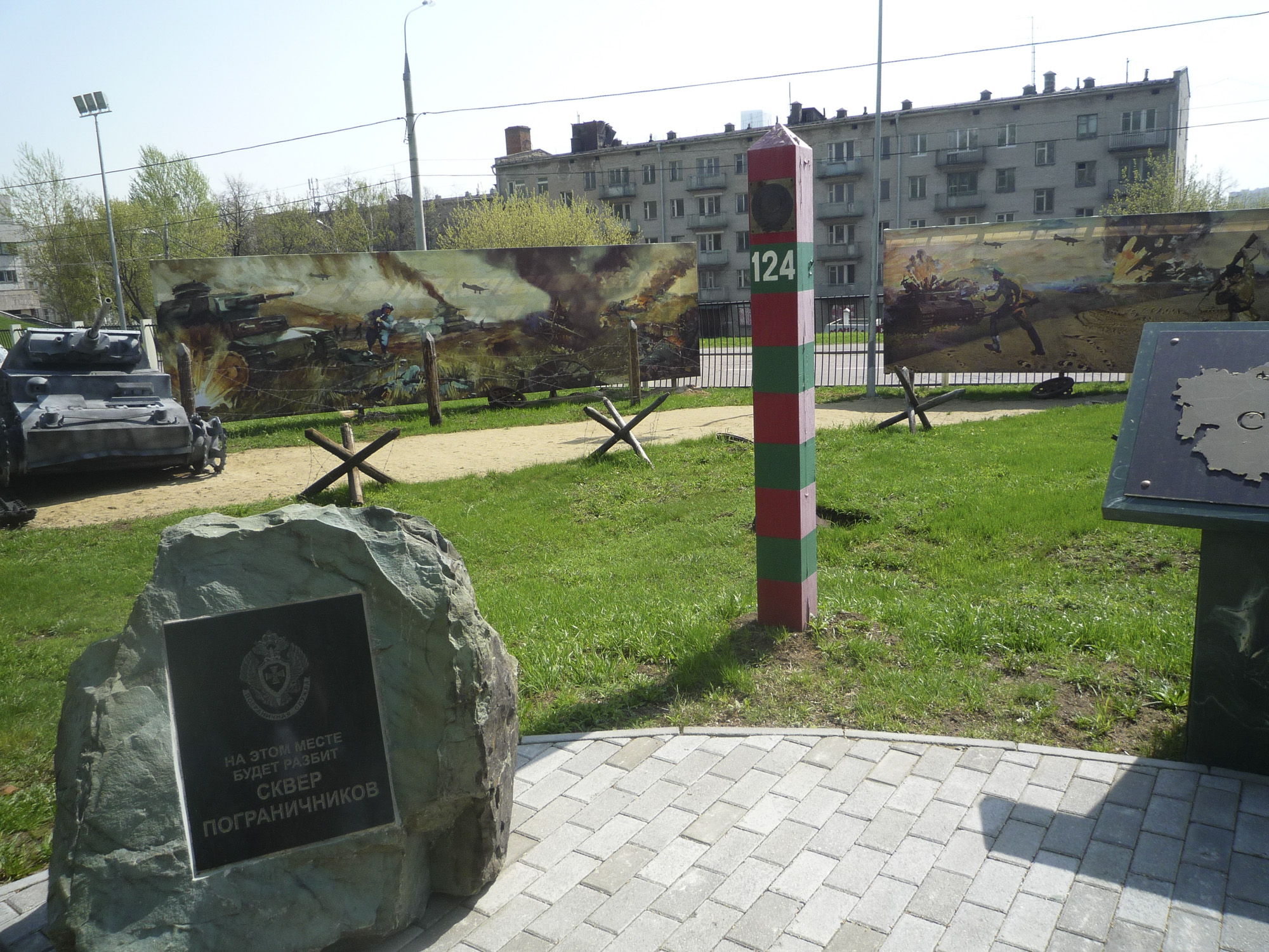 Поклонная гора в Москве, фото 84