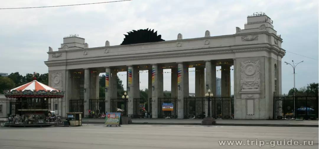 Парк Горького в Москве, главный вход