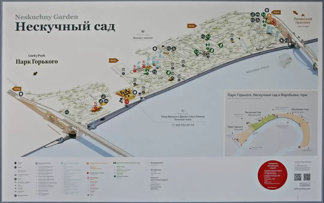 План-схема Нескучного сада