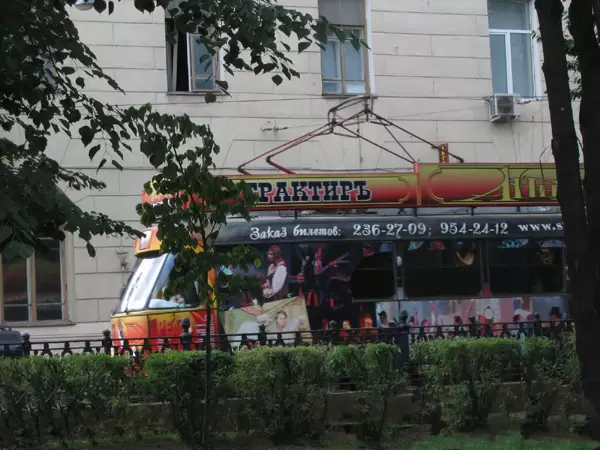 Трамвай-трактир «Аннушка» в Москве