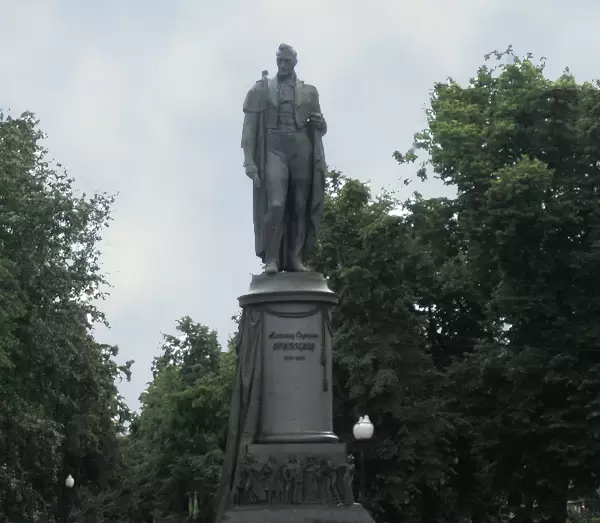 Памятник Александру Грибоедову в Москве