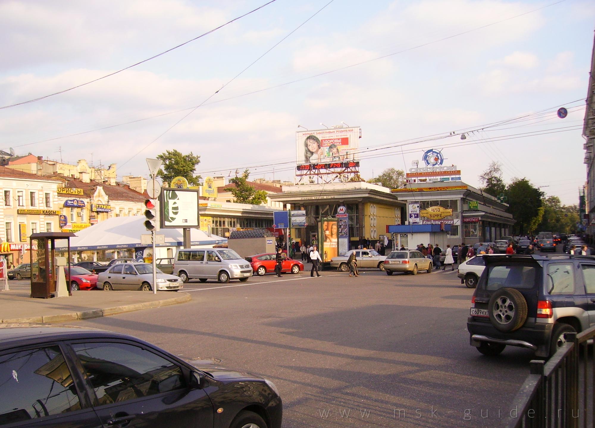 Станция метро «Чистые Пруды»