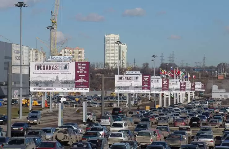 Парковка перед ВЦ Крокус Экспо